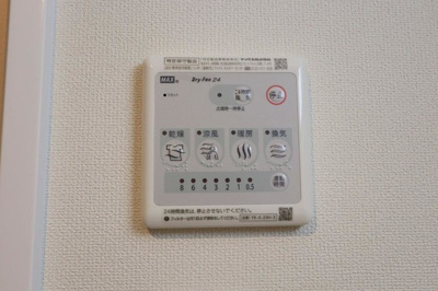 【設備】 | アプリコットC