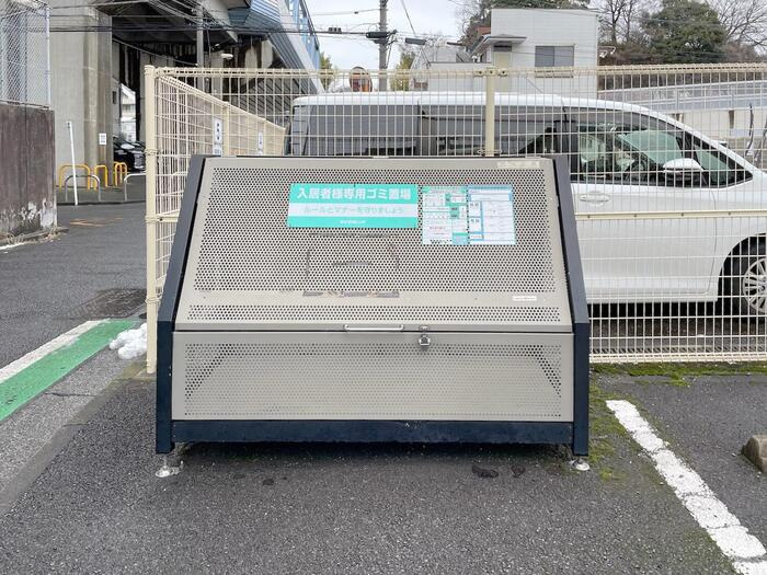 サンパティオ Ａのその他|ゴミ置き場