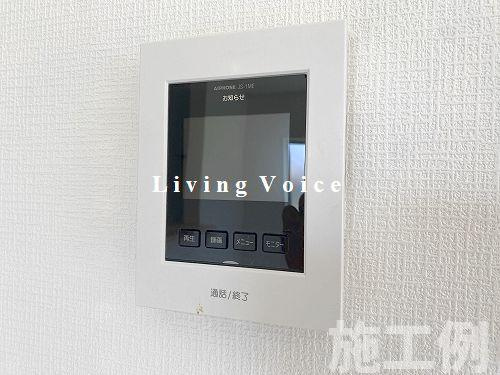 【セキュリティ】 | 【仲介手数料０円】相模原市南区相武台第23　新築一戸建て　2号棟　全2棟 | 相模原市南区相武台第23　新築一戸建て　全2棟