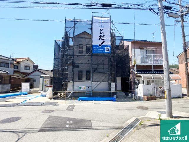 姫路市広畑区才　新築一戸建ての外観|現在の進捗状況です！順調に作業進行中、完成が待ち遠しいです！詳細の間取り等、お気軽にお問い合わせください！