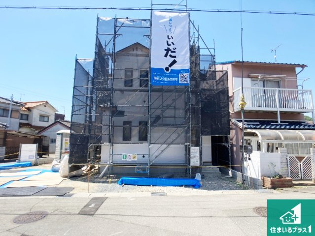 姫路市広畑区才　新築一戸建ての外観|周辺は落ち着いた街並みの住宅地！子育てがしやすい住環境です！まだ未完成ですが、現地でしかわからない事もございます。是非一度ご覧ください。