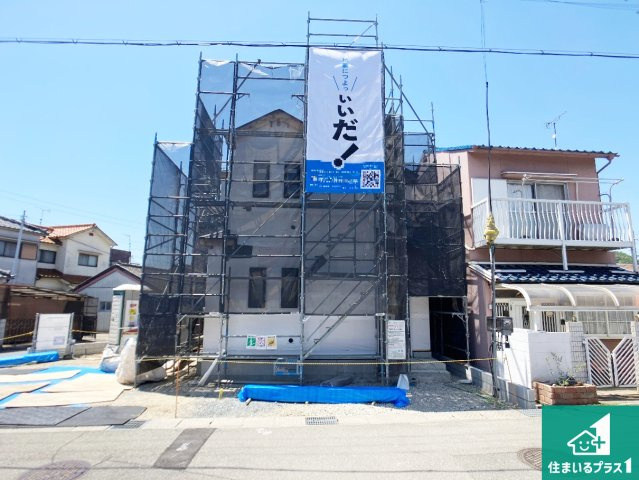 姫路市広畑区才　新築一戸建ての外観|周辺は落ち着いた街並みの住宅地！子育てがしやすい住環境です！まだ未完成ですが、現地でしかわからない事もございます。是非一度ご覧ください。