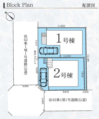 相模原市中央区由野台１期　新築全2棟の区画図|区画図