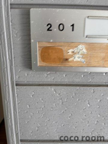 サンリーフ水守の設備