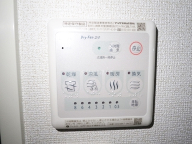 ROIの設備|雨の日も安心の浴室乾燥機付いてます☆