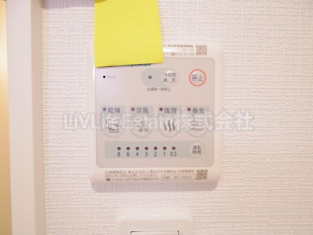 ヴェルデ東久留米