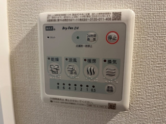 【設備】 | アプリコットE