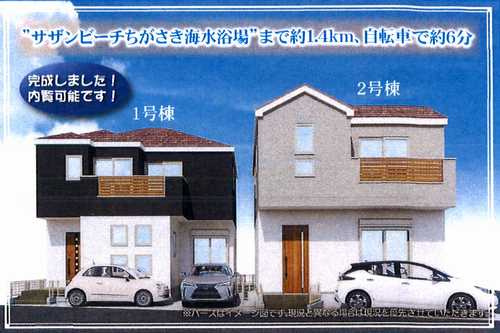 茅ヶ崎市南湖4期　新築戸建全2棟　1号棟の外観パース