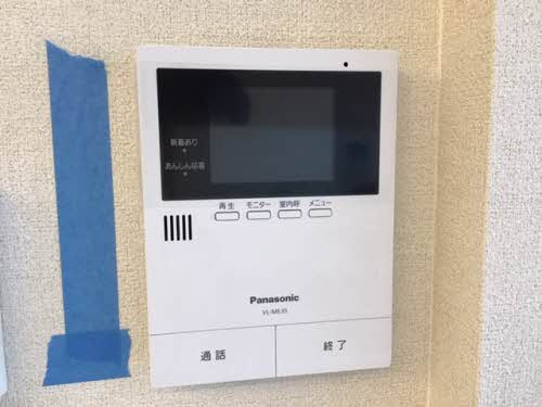 シャーメゾン ブラウのセキュリティ|モニター付きインターホン