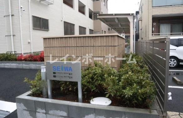 【仲介手数料：50％OFF】対象物件！の設備
