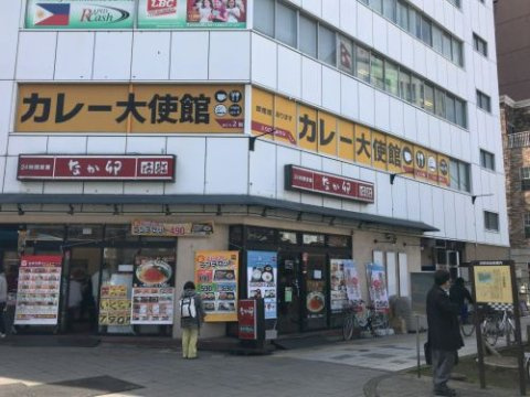 ＴＲＡＤＩＳ浅草橋の周辺