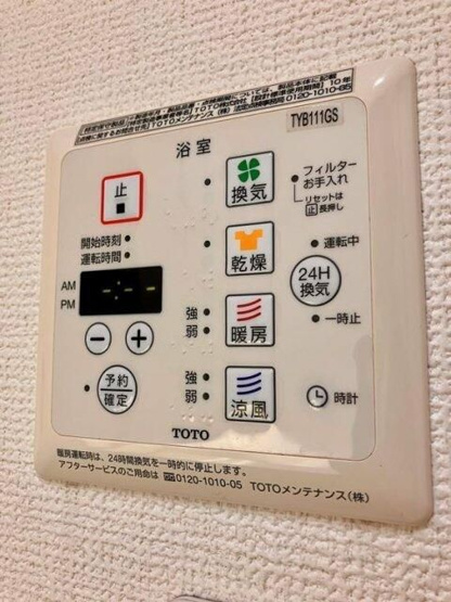 【その他】 | 岡本3丁目戸建