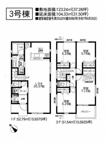 【外観】 | 【仲介手数料０円】茅ヶ崎市甘沼3期　新築一戸建て　全4棟 | ２号棟　茅ヶ崎市甘沼3期　新築一戸建て　全4棟