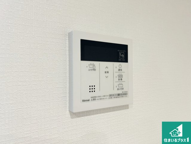 29日(土)30日(日)現地ご見学可能！　神戸市北区鹿の子台北町　全5邸の発電・温水設備|給湯器リモコン（LDK側）ボタン一つでお風呂のお湯はり・追い炊き可能！便利な呼び出し機能付き！表示文字が大きく読みやすい有機ＥＬを採用！どの角度からも見やすくなっています。