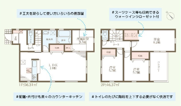 加古川市東神吉町神吉12期　　新築戸建の間取り