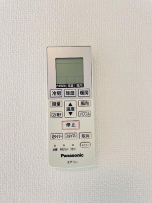【設備】 | GRANZA中央林間(グランザチュウウオリンカン)