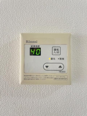 【設備】 | GRANZA中央林間(グランザチュウウオリンカン)