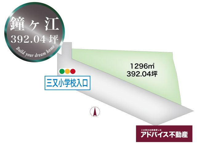 大川市大字鐘ケ江の売地