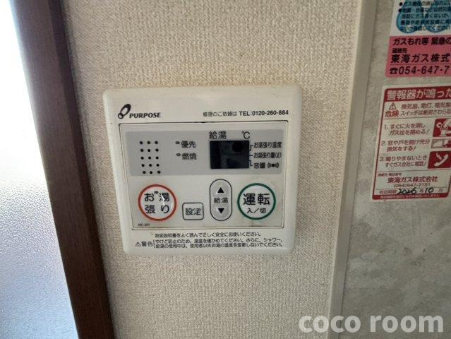 メイプルの設備