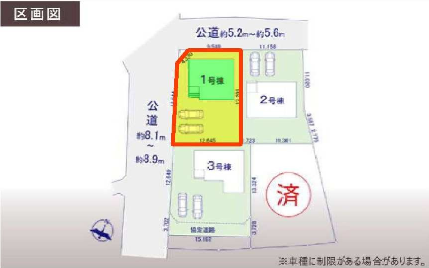 新築　高崎市乗附町1期　1号棟の区画図|1号棟　区画図　北側接道幅員約5.2ｍ　西側接道幅員約8.1ｍ
