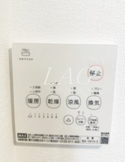 【その他】 | ポラ　ステラ大和