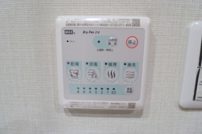 【浴室】 | D-ROOM千葉中央