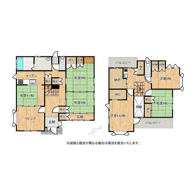 栗東市小野　中古戸建て