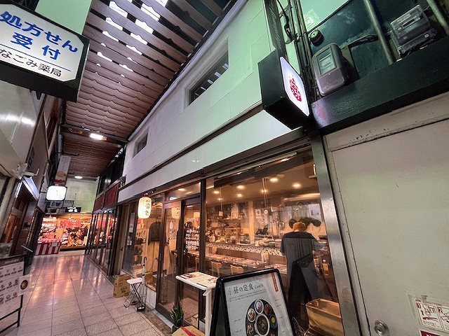 大阪市中央区心斎橋筋１丁目の店舗一部の外観