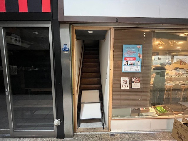 大阪市中央区心斎橋筋１丁目の店舗一部の外観