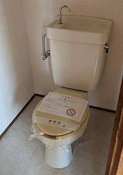 ネオプラザ平塚のトイレ