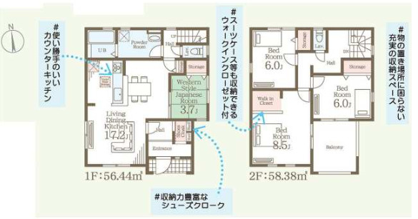 高崎市新町第８（全5棟）4号棟の区画図