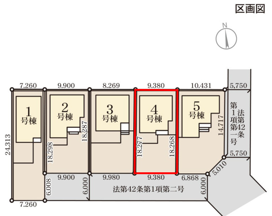高崎市新町第８（全5棟）4号棟の外観