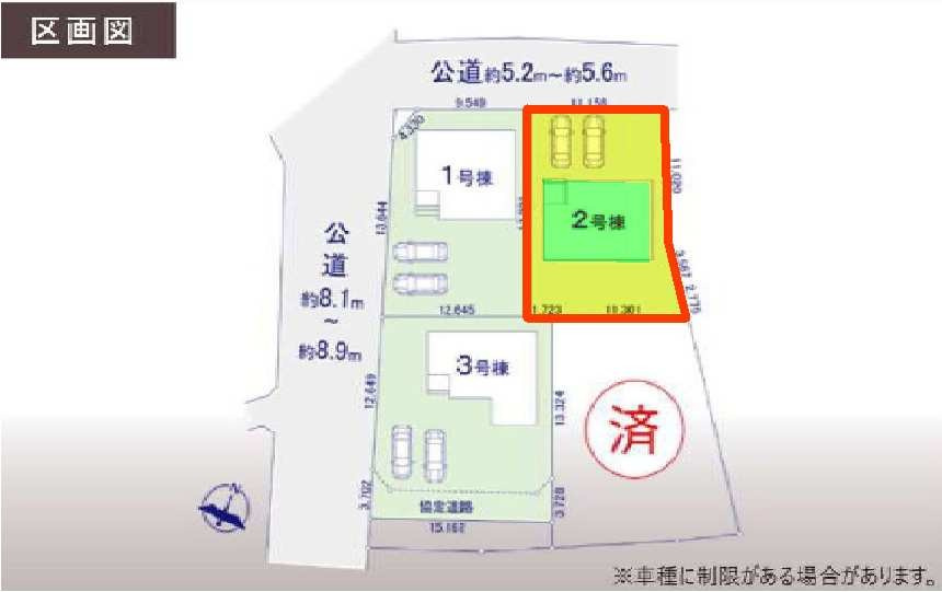 新築　高崎市乗附町1期　2号棟の区画図|2号棟　区画図　北側接道幅員約5.2ｍ　