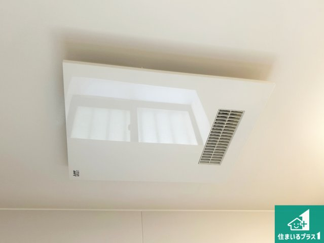 宝塚市川面　中古一戸建ての冷暖房・空調設備|四季を通して快適なバスライフをお手伝いする浴室暖房乾燥機！浴室の乾燥・暖房・涼風・換気はもちろん、２４時間換気にも対応！