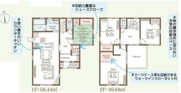 高崎市新町第８（全9棟）5号棟の間取り