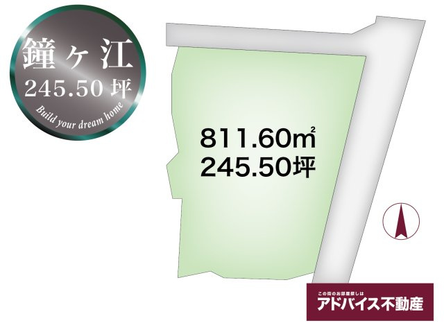 大川市大字鐘ケ江の売地