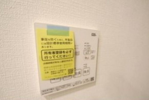 【その他】 | JP noie 阿佐ヶ谷