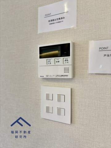 アンピール舞鶴の防犯設備