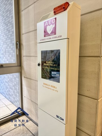 アンピール舞鶴のその他