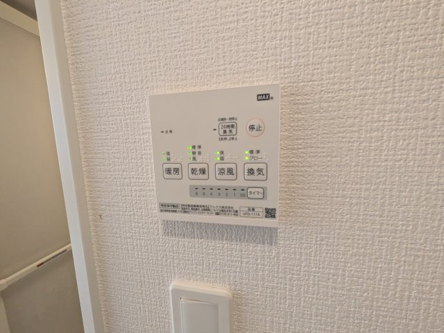 KURA　Nakanoshimaの設備