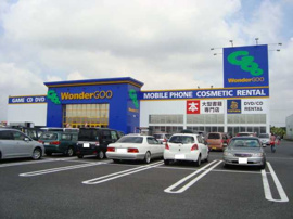 WonderGOO　TSUTAYA茂原店まで306ｍ