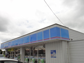 ローソン茂原東部台店まで363ｍ