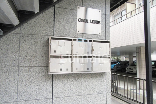 江戸川区南小岩６丁目のアパートのその他共用部分|集合ポストです！