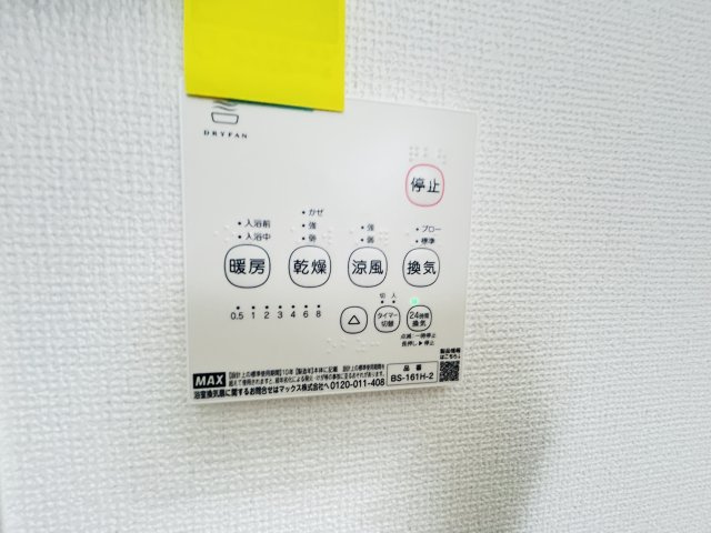 新築　高崎市乗附町1期　3号棟の設備|高崎市乗附町1期
