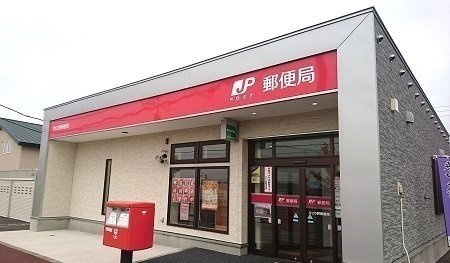 セプテットⅥの周辺|ひじり野郵便局まで300m