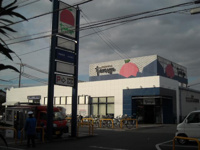 スーパーマーケットたまや浜見平店まで1,105ｍ