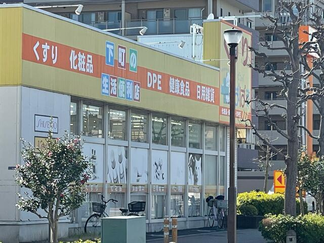 どらっぐぱぱす柴又３…まで350m