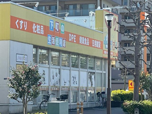 どらっぐぱぱす柴又３…まで350m