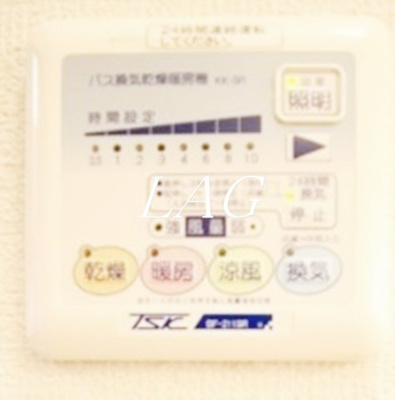 【その他】 | アムール Kojima
