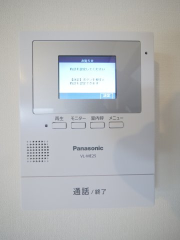 メゾン河合Ａ棟のセキュリティ|※写真は別の部屋のものです。